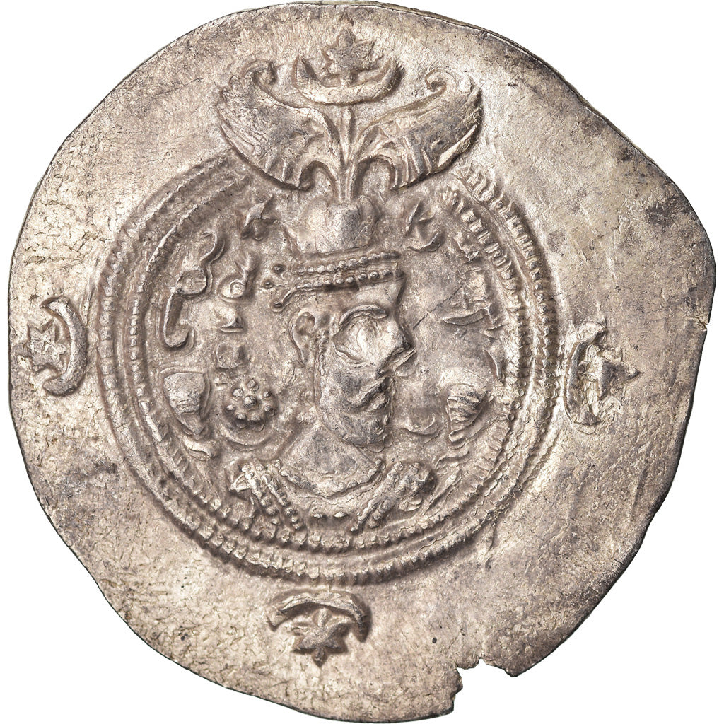 Monnaie, Royaume Sassanide, Chosroès II, Drachme, ZR (Zarang), TTB, Argent