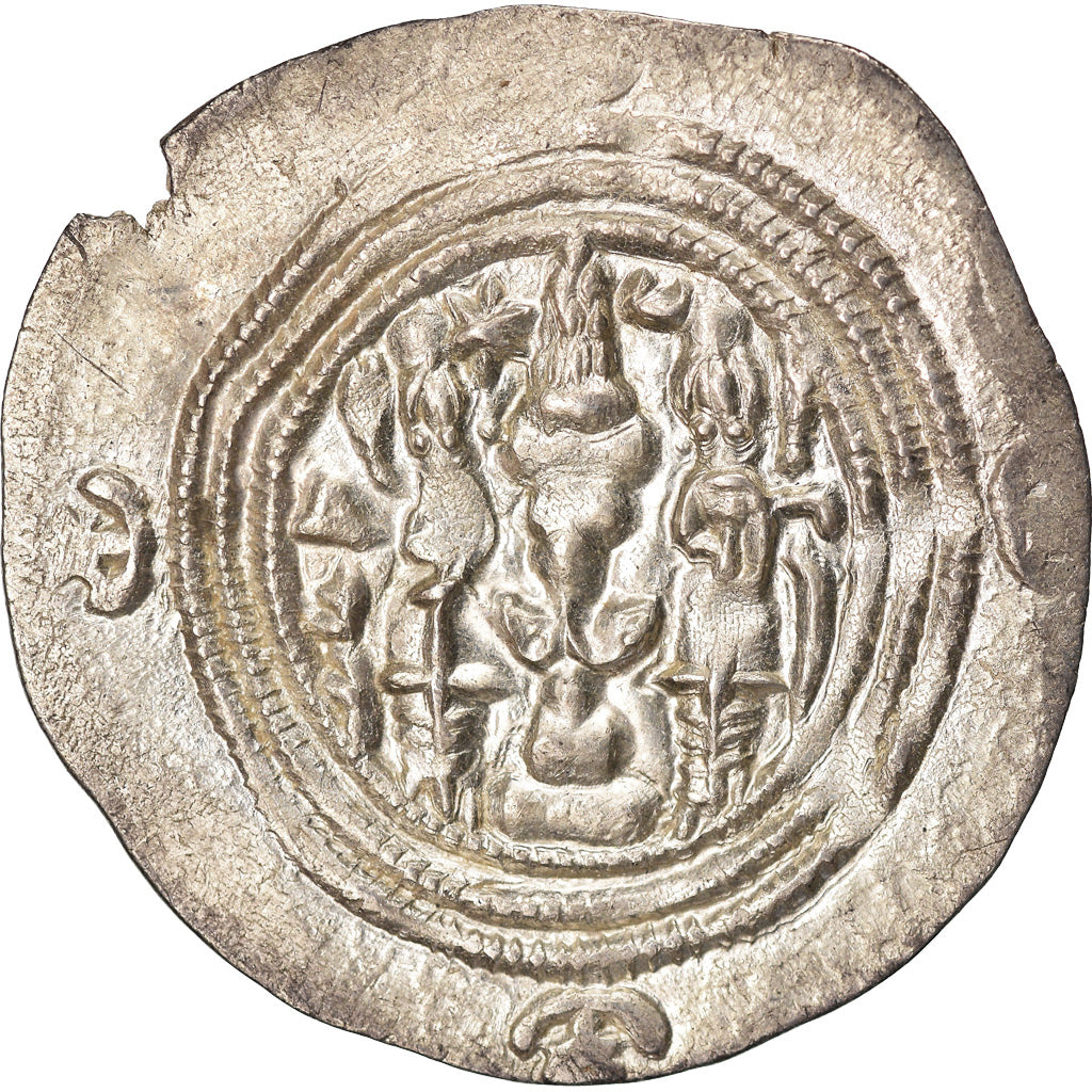 Monnaie, Royaume Sassanide, Chosroès II, Drachme, ZR (Zarang), TTB, Argent