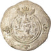 Coin, Sasanian Kings, Khusrau II, Drachm, AW (Ohrmazd-Ardaxšīr - Ahwāz)