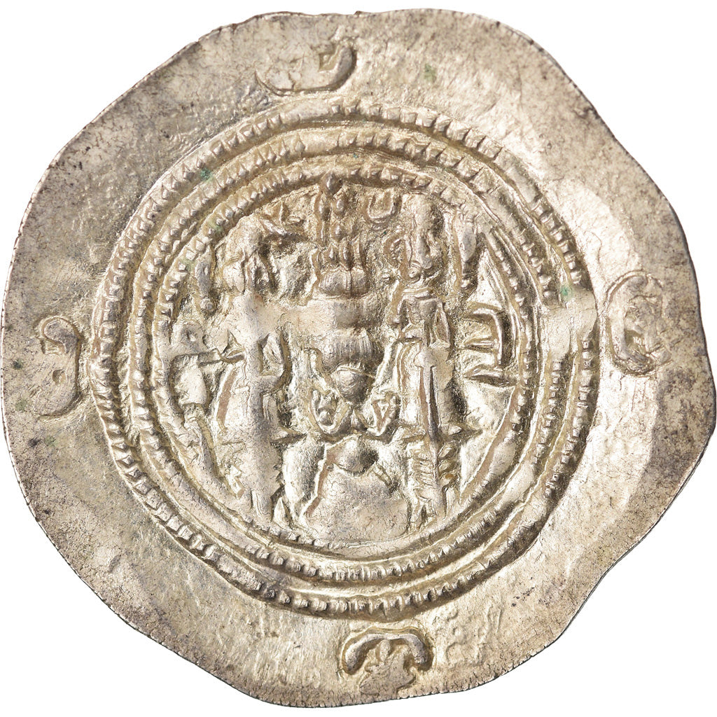 Coin, Sasanian Kings, Khusrau II, Drachm, AW (Ohrmazd-Ardaxšīr - Ahwāz)