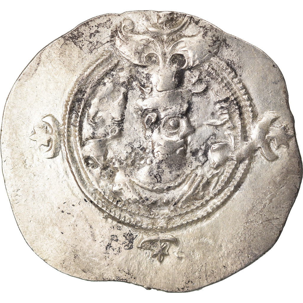 Coin, Sasanian Kings, Khusrau II, Drachm, AW (Ohrmazd-Ardaxšīr - Ahwāz)