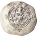Coin, Sasanian Kings, Khusrau II, Drachm, AW (Ohrmazd-Ardaxšīr - Ahwāz)