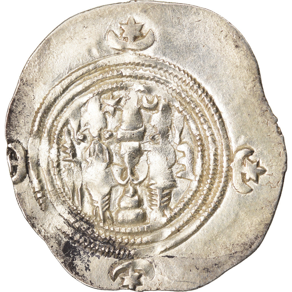 Coin, Sasanian Kings, Khusrau II, Drachm, AW (Ohrmazd-Ardaxšīr - Ahwāz)
