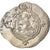 Monnaie, Royaume Sassanide, Chosroès II, Drachme, AY (Eran-xwarrah-Shapur)