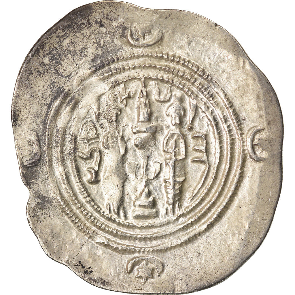 Moneda, Sasanian Kings, Khusrau II, Drachm, AY (Eran-xwarrah-Shapur), MBC, Plata