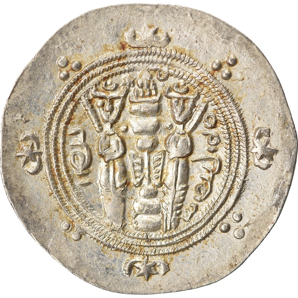 Coin, Tabaristan, Dabwayhid Ispahbads, Khurshid, Hemidrachm, PYE 100 (134 AH)
