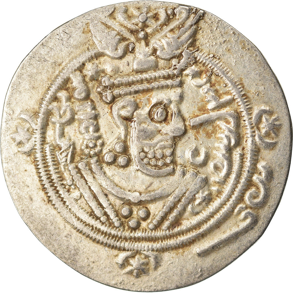 Moneda, Tabaristan, Dabwayhid Ispahbads, Khurshid, Hemidrachm, PYE 94 (128 AH)