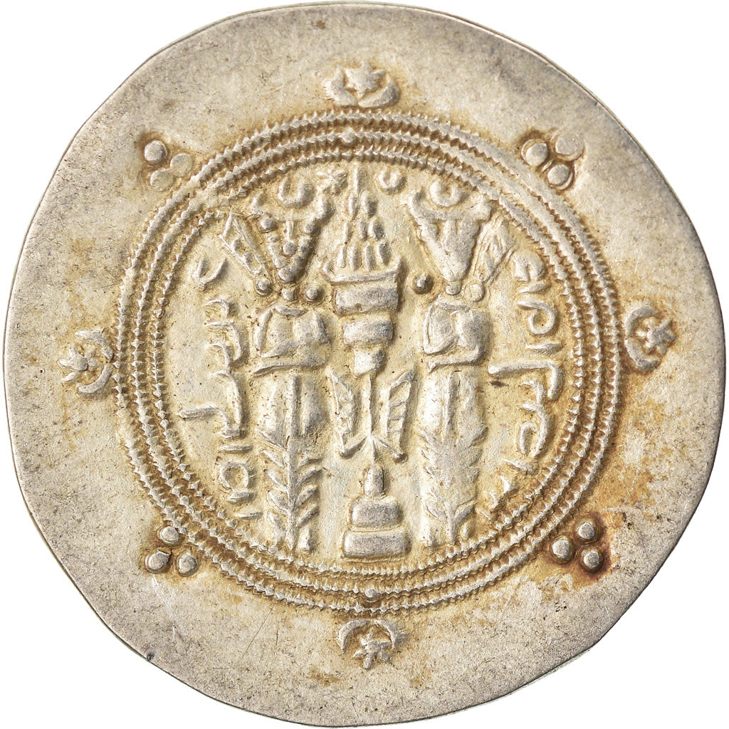 Moneda, Tabaristan, Dabwayhid Ispahbads, Khurshid, Hemidrachm, PYE 94 (128 AH)