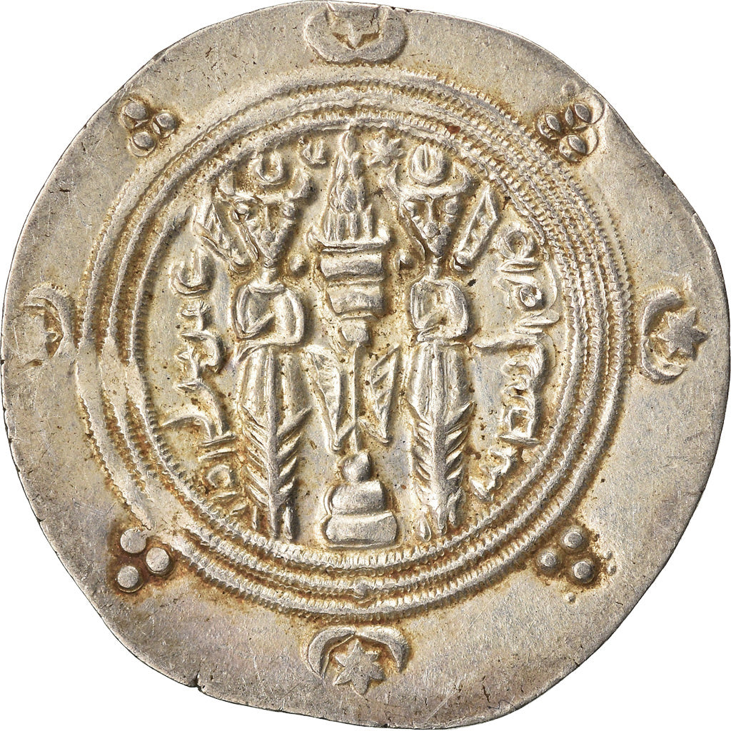 Coin, Tabaristan, Dabwayhid Ispahbads, Khurshid, Hemidrachm, PYE 94 (128 AH)