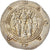 Coin, Tabaristan, Dabwayhid Ispahbads, Khurshid, Hemidrachm, PYE 94 (128 AH)