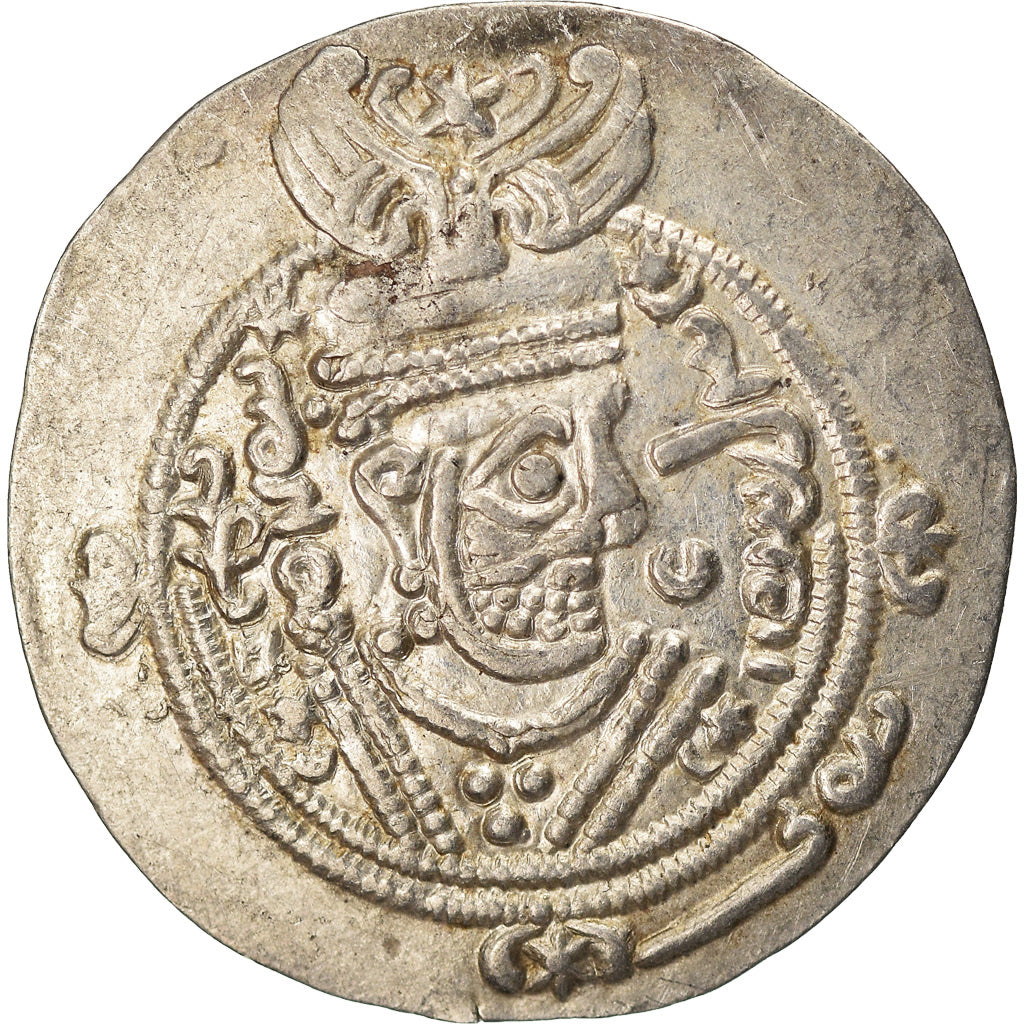 Coin, Tabaristan, Dabwayhid Ispahbads, Khurshid, Hemidrachm, PYE 98 (132 AH)