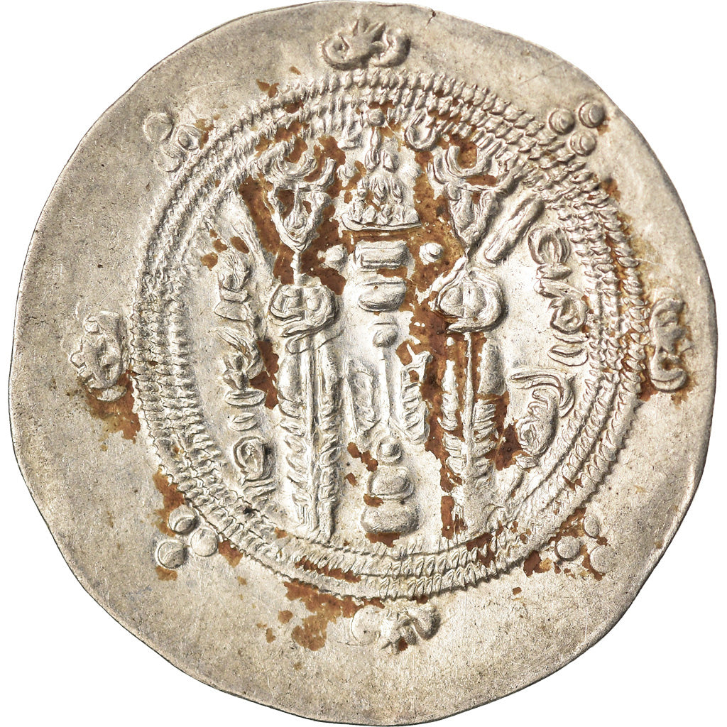 Coin, Tabaristan, Dabwayhid Ispahbads, Khurshid, Hemidrachm, PYE 98 (132 AH)
