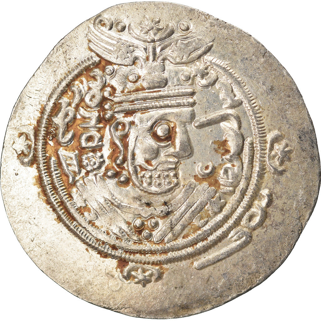 Coin, Tabaristan, Dabwayhid Ispahbads, Khurshid, Hemidrachm, PYE 98 (132 AH)