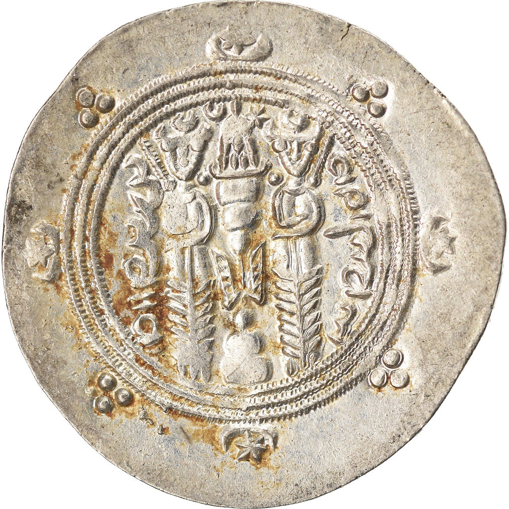 Coin, Tabaristan, Dabwayhid Ispahbads, Khurshid, Hemidrachm, PYE 98 (132 AH)