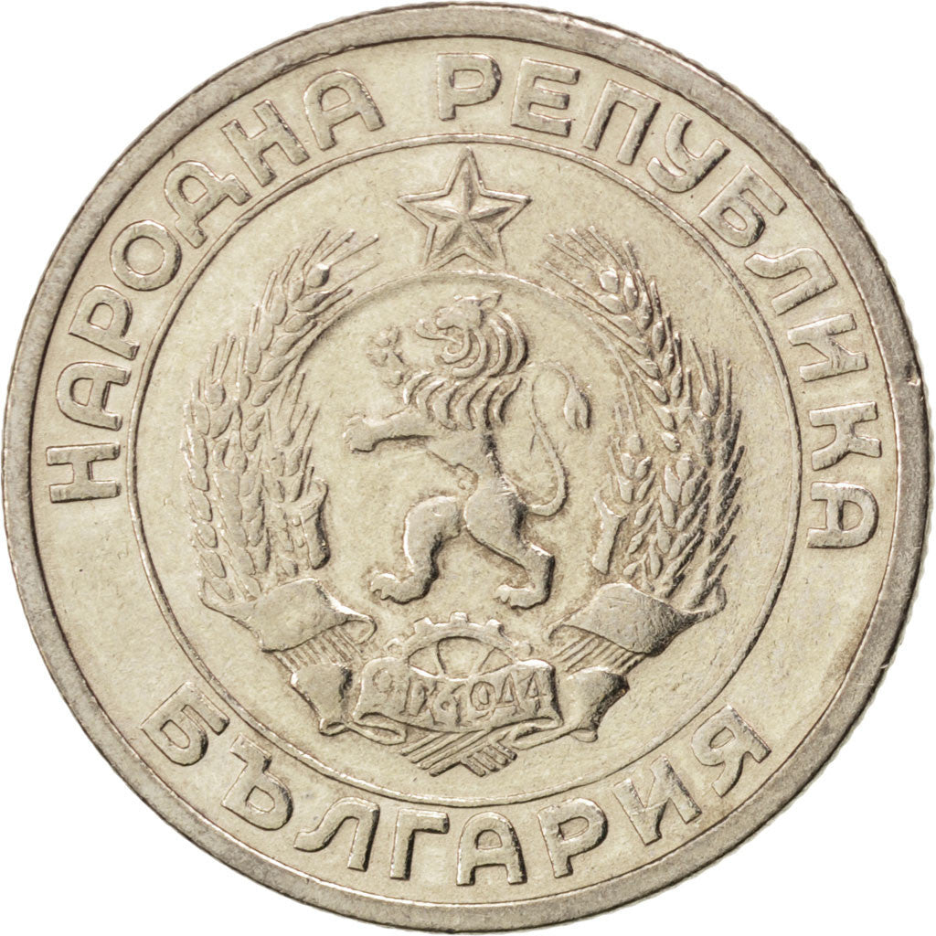 BULGARIA, 50 Stotinki, 1959, KM #56, AU(55-58), Copper-Nickel, 23, 4.01