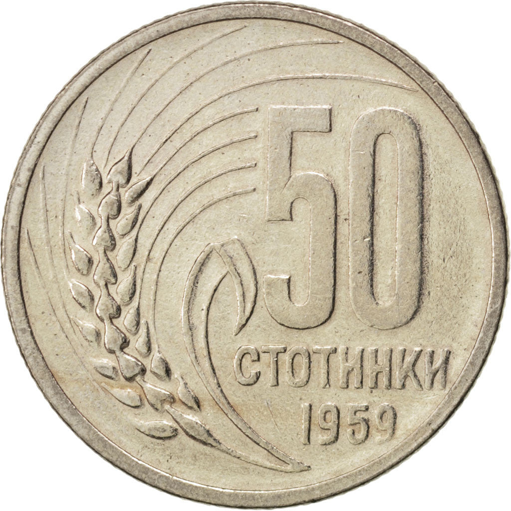 BULGARIA, 50 Stotinki, 1959, KM #56, AU(55-58), Copper-Nickel, 23, 4.01