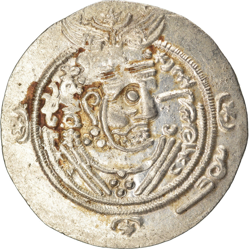 Moneta, Tabaristan, Dabwayhid Ispahbads, Khurshid, Hemidrachm, PYE 101 (135 AH)