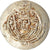 Coin, Tabaristan, Dabwayhid Ispahbads, Khurshid, Hemidrachm, PYE 106 (140 AH)