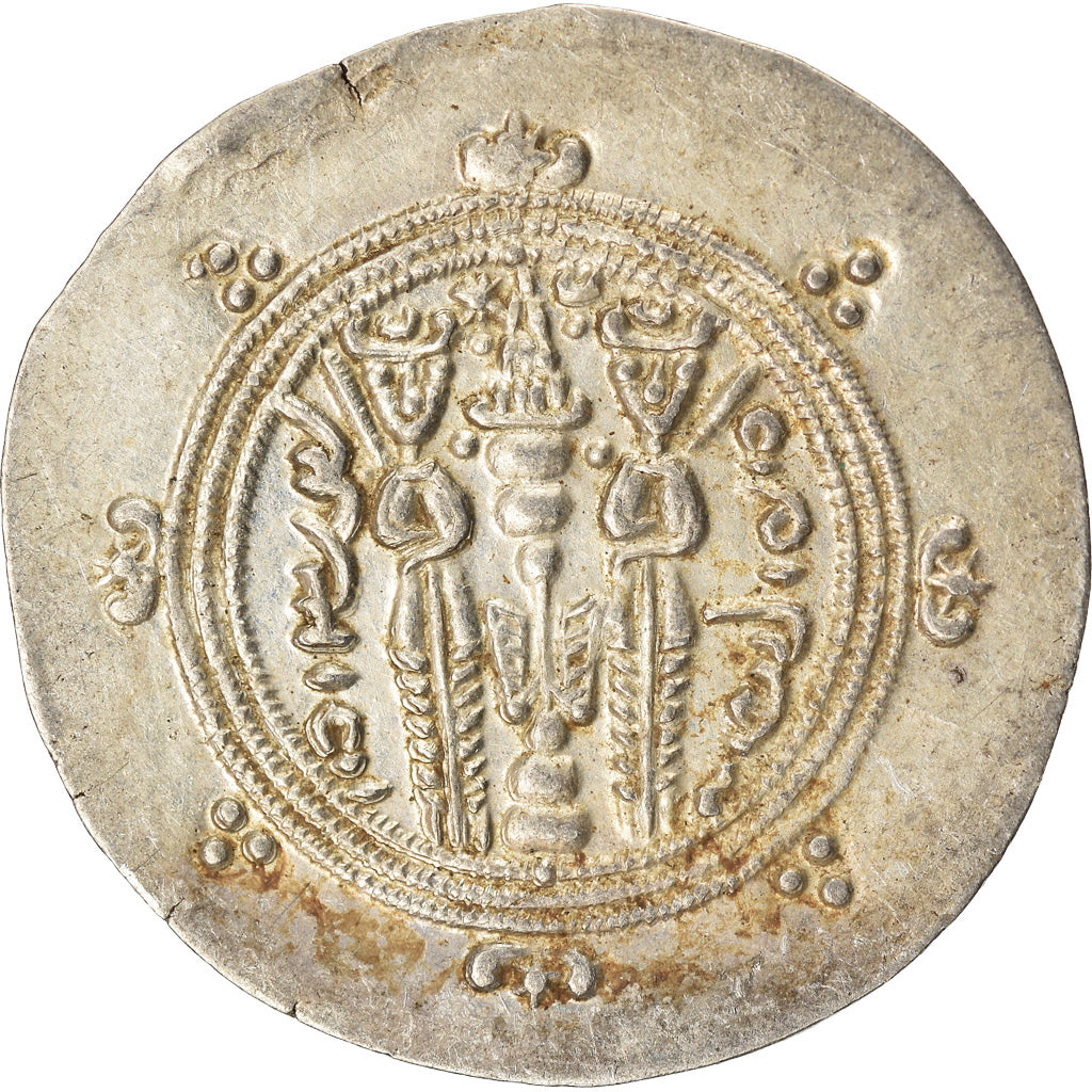 Coin, Tabaristan, Dabwayhid Ispahbads, Khurshid, Hemidrachm, PYE 106 (140 AH)