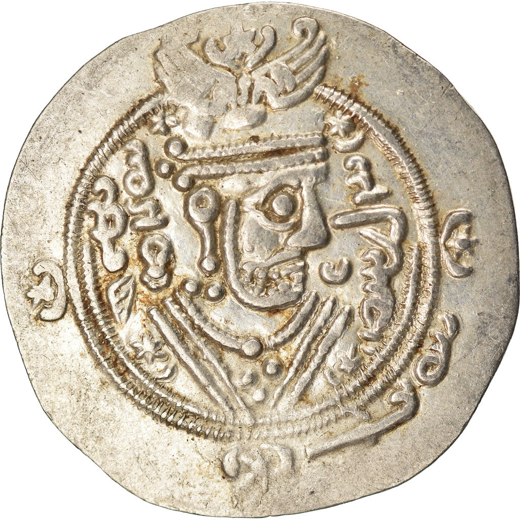 Munten, Tabaristan, Dabwayhid Ispahbads, Khurshid, Hemidrachm, Uncertain date