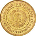 BULGARIA, Stotinka, 1990, KM #84, MS(63), Brass, 15, 1.04