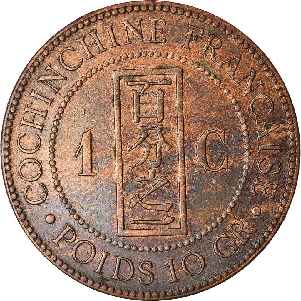 Coin, FRENCH COCHIN CHINA, Cent, 1884, Paris, AU(50-53), Bronze, KM:3