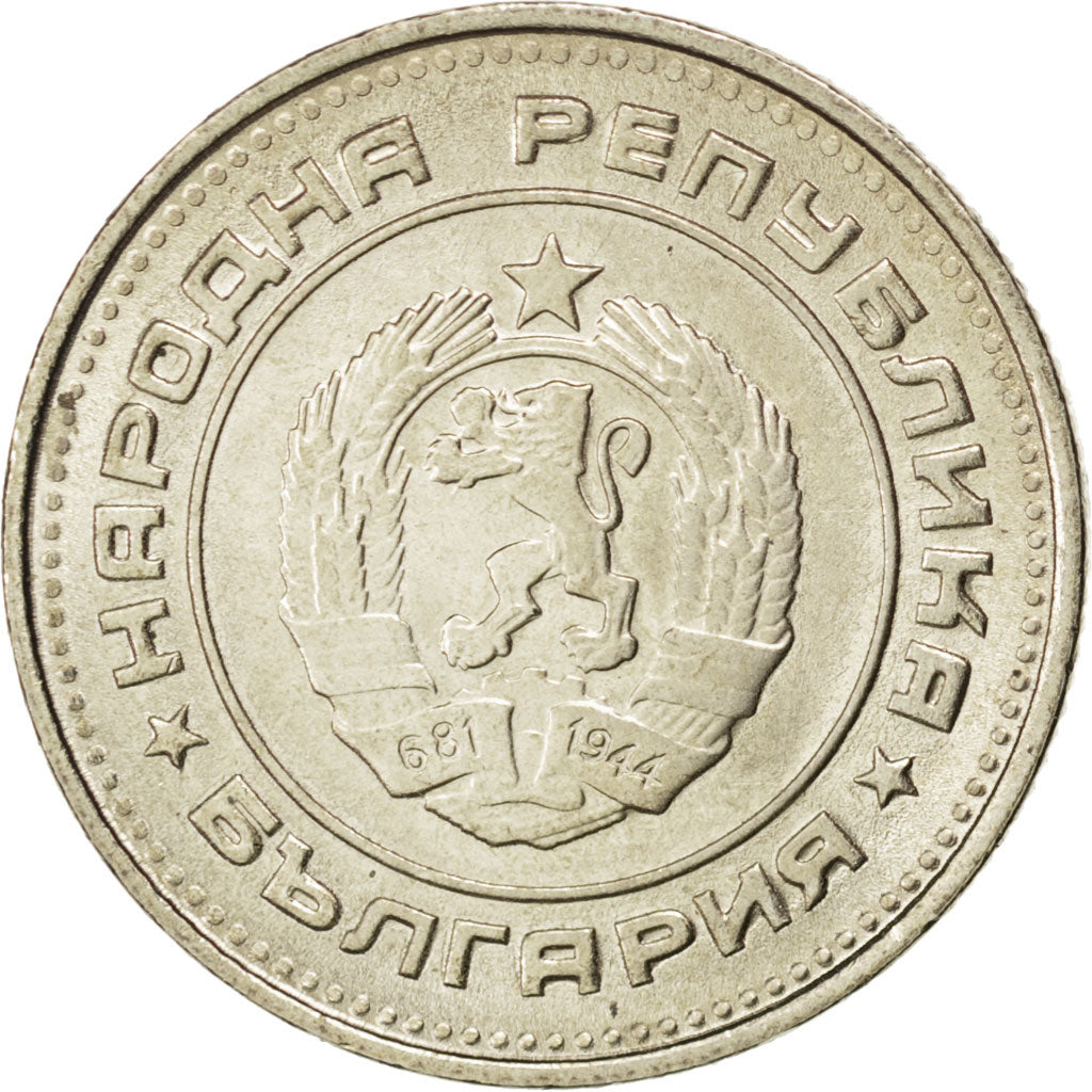 BULGARIA, 20 Stotinki, 1989, KM #88, MS(63), Nickel-Brass, 21, 2.93