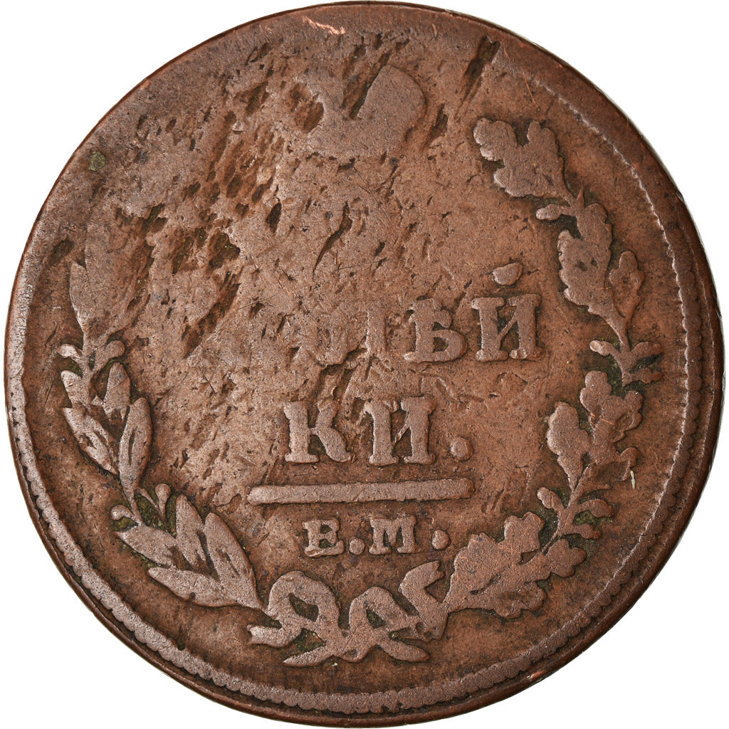 Munten, Rusland, Alexander I, 2 Kopeks, 1812, Ekaterinbourg, ZG+, Koper