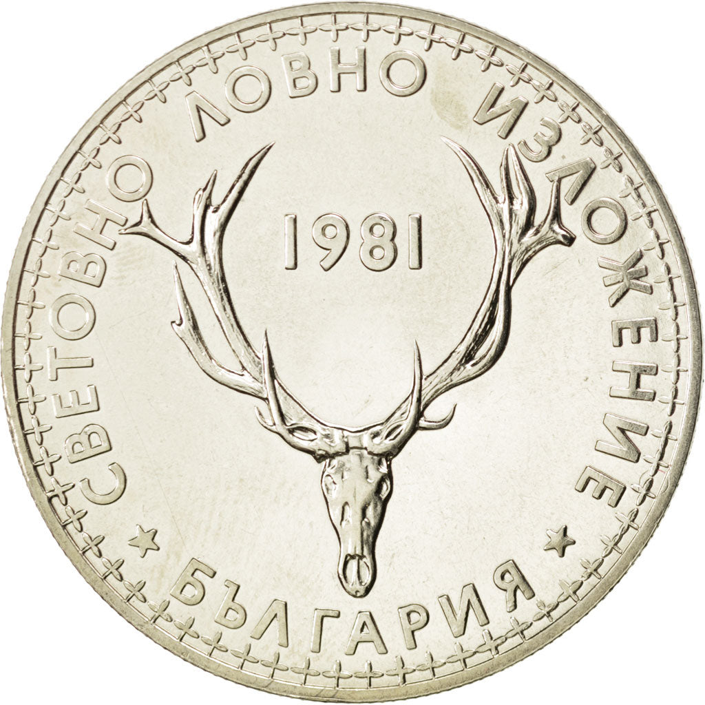 Bulgaria, 5 Leva, 1981, SPL, Rame-nichel, KM:131