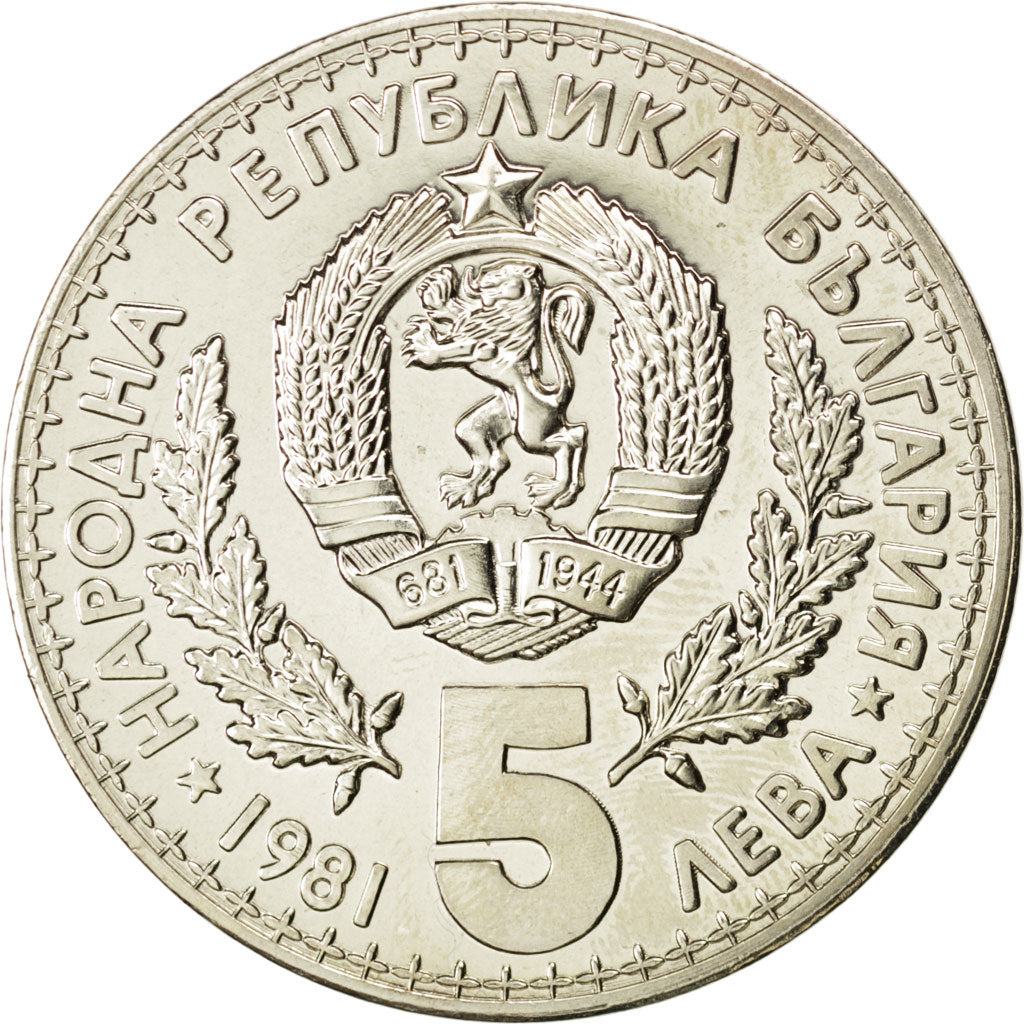 Bulgaria, 5 Leva, 1981, SPL, Rame-nichel, KM:131