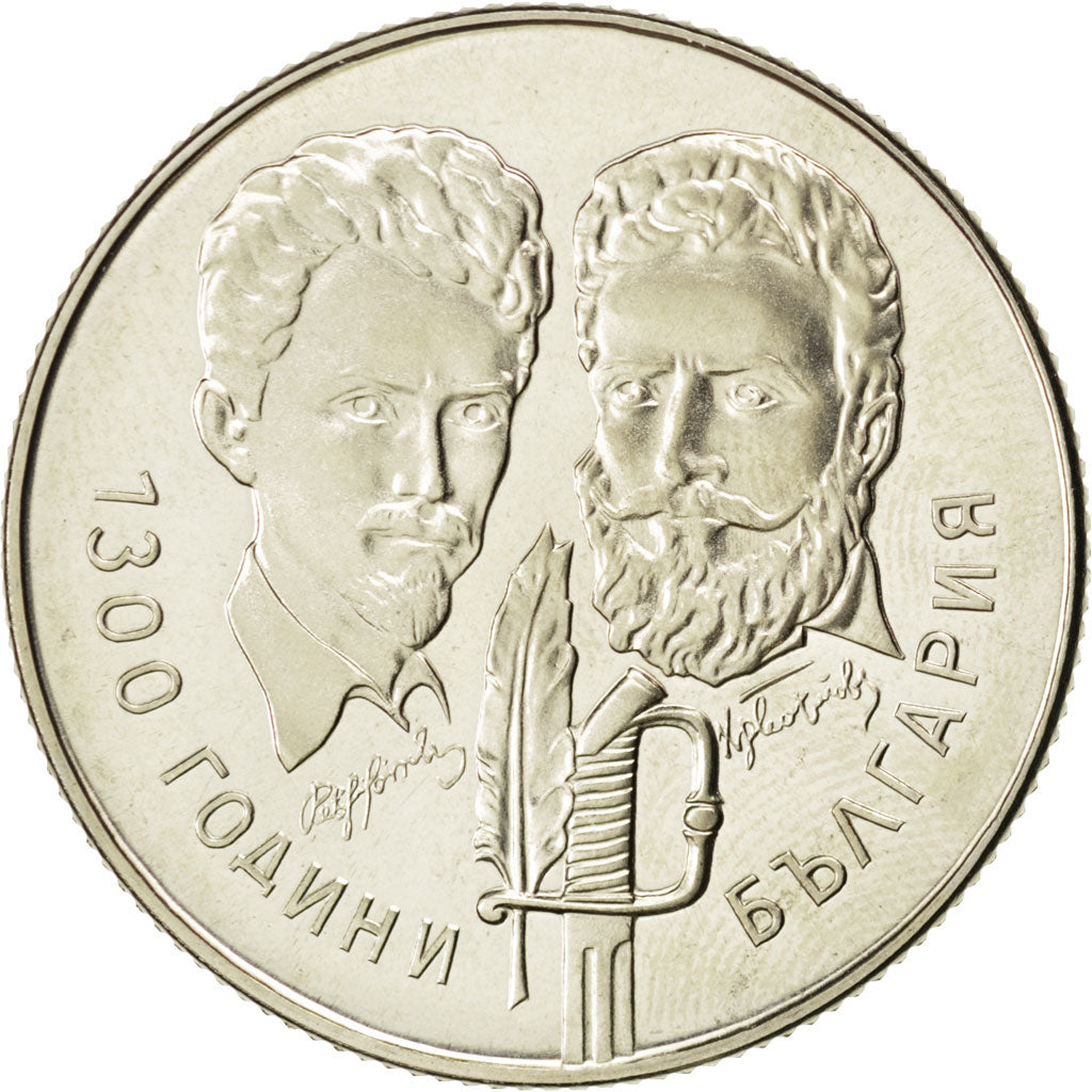 BULGARIA, 5 Leva, 1981, KM #132, MS(63), Copper-Nickel, 12.30