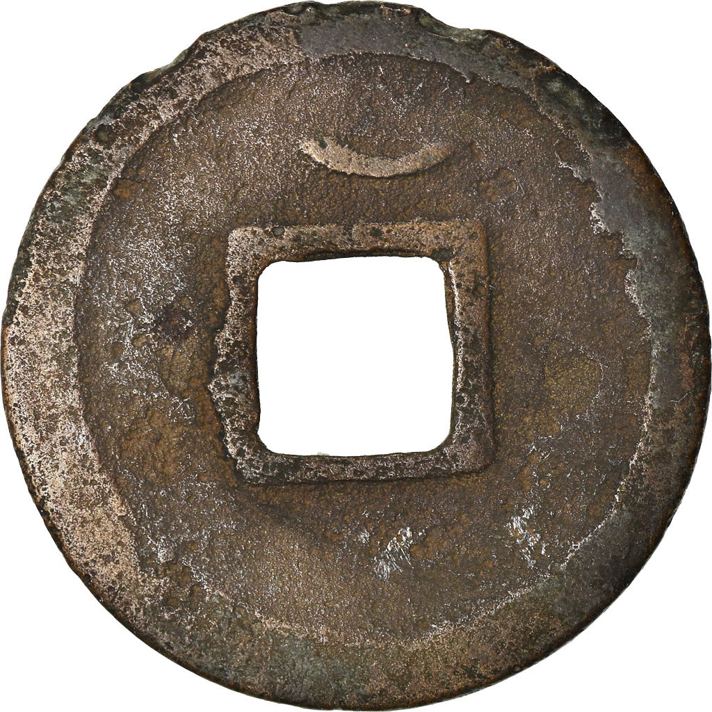 Coin, China, Tang Dynasty, Anonymous, Cash, 732-907, Late Type, EF(40-45)