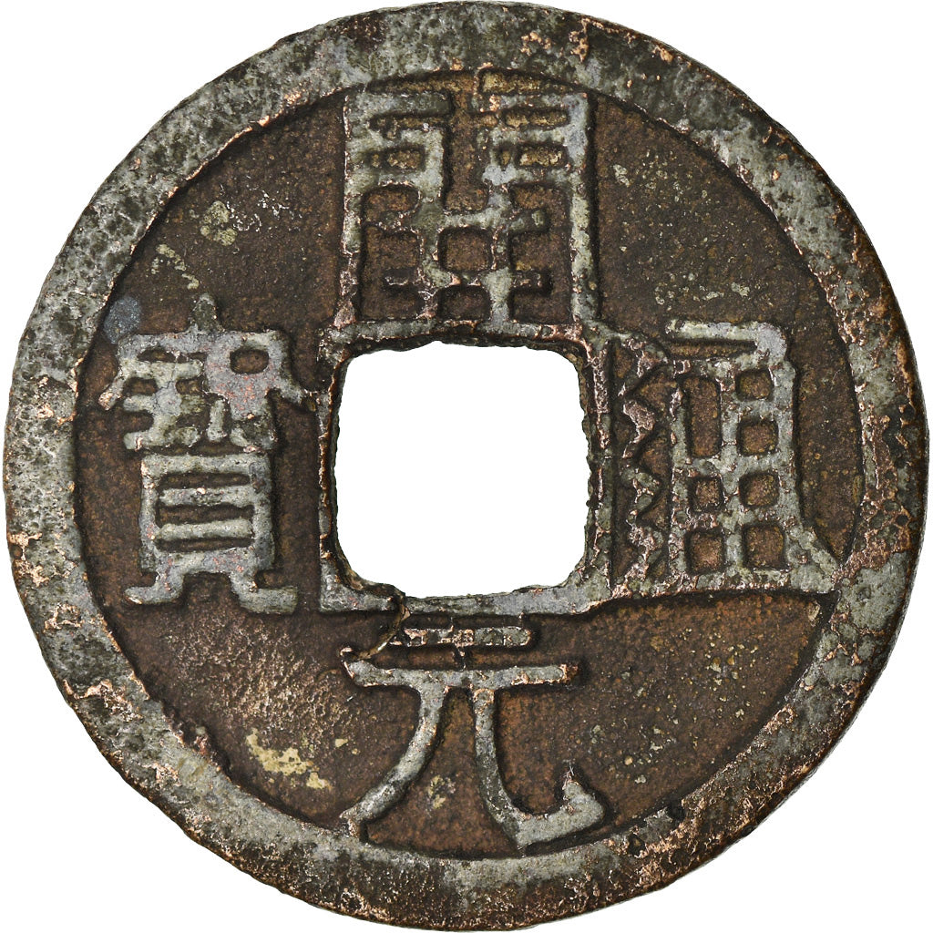 Monnaie, Chine, Tang Dynasty, Anonymes, Cash, 732-907, Late Type, TB+, Cuivre