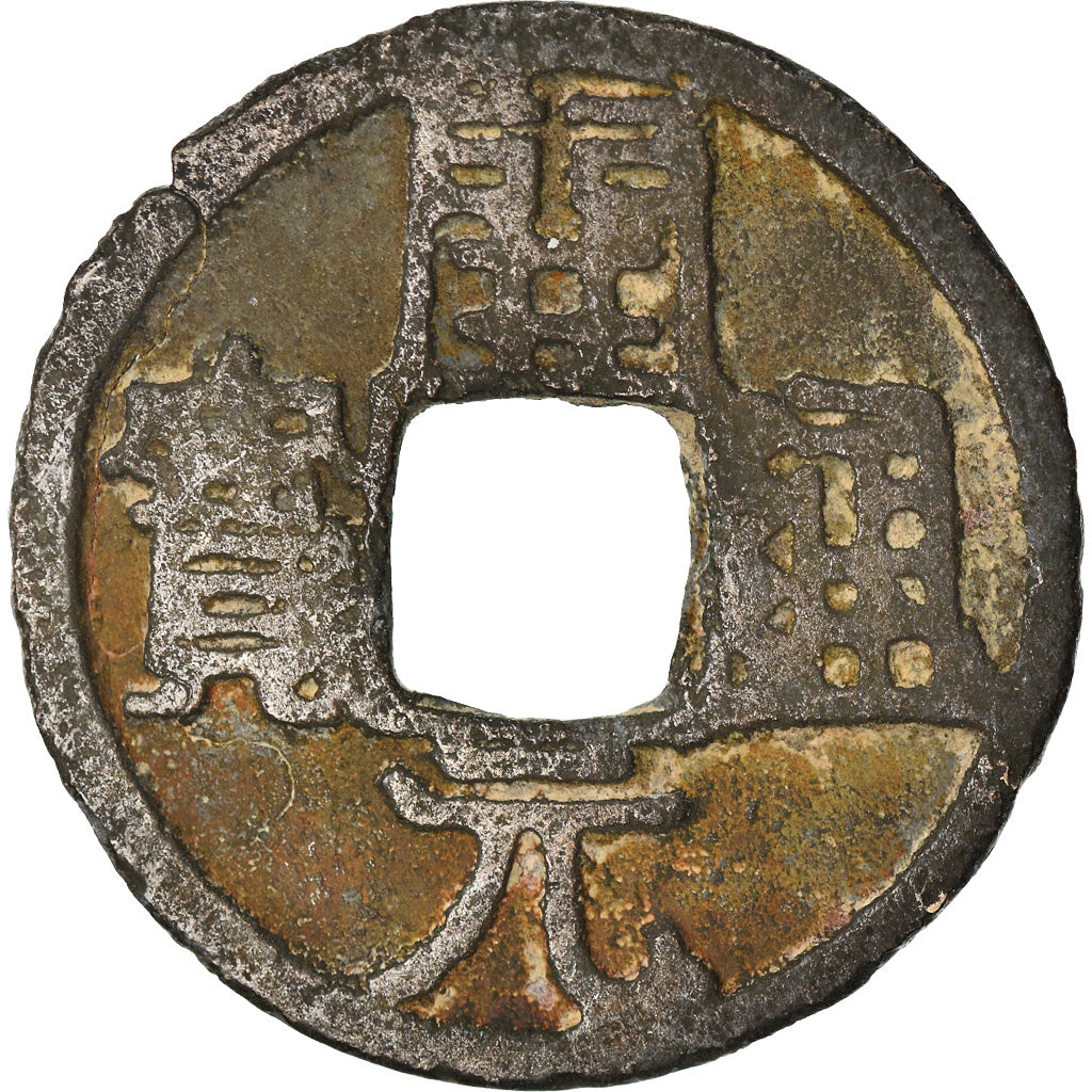 Monnaie, Chine, Tang Dynasty, Anonymes, Cash, 732-907, Late Type, TB+, Cuivre