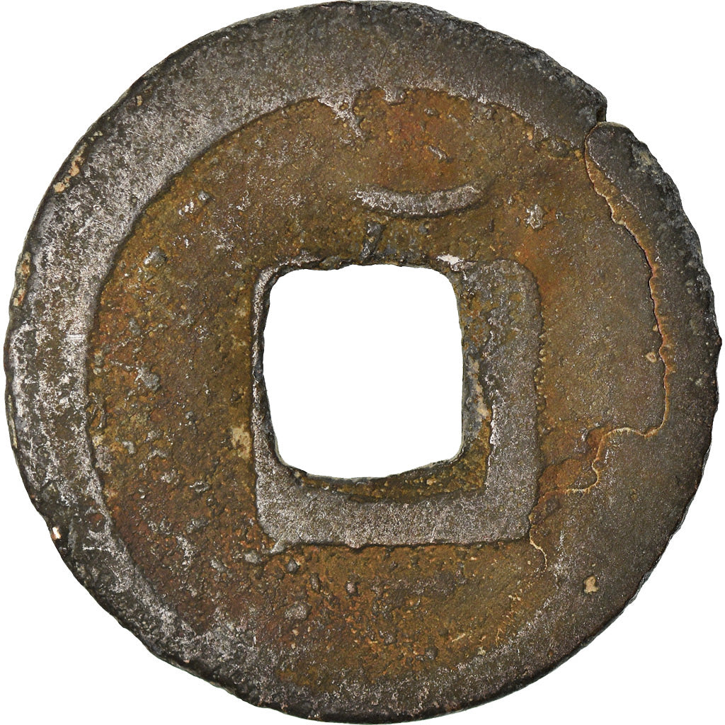 Monnaie, Chine, Tang Dynasty, Anonymes, Cash, 732-907, Late Type, TB+, Cuivre
