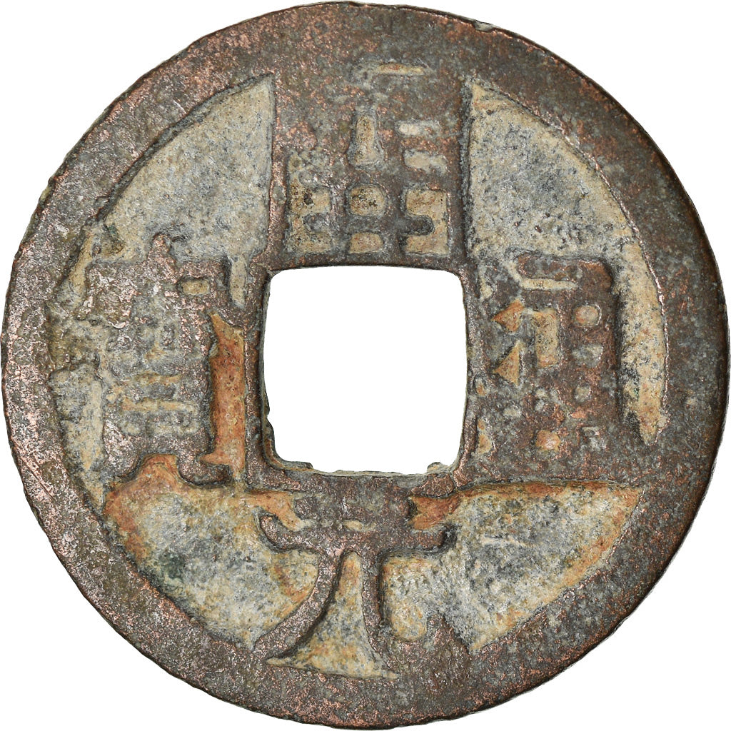 Moneta, Cina, Tang Dynasty, Anonymous, Cash, 732-907, Late Type, MB+, Rame