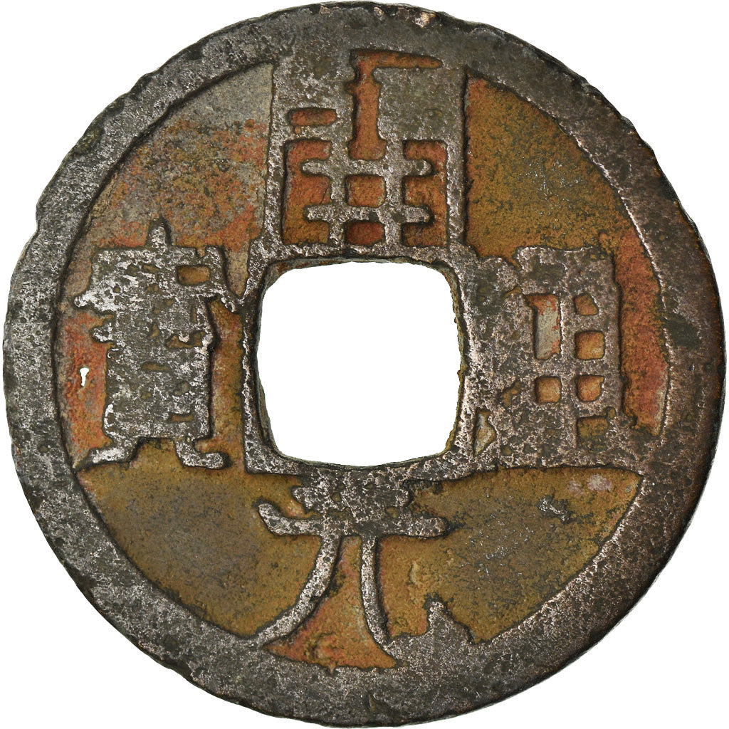 Monnaie, Chine, Tang Dynasty, Anonymes, Cash, 732-907, Late Type, TB+, Cuivre