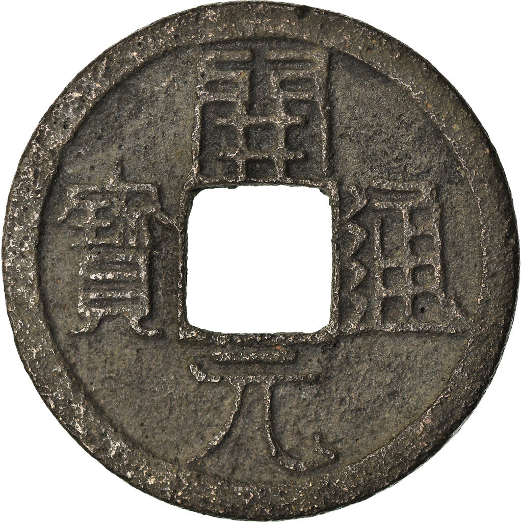 Moneda, China, Tang Dynasty, Anonymous, Cash, 718-732, Middle Type, BC+, Cobre