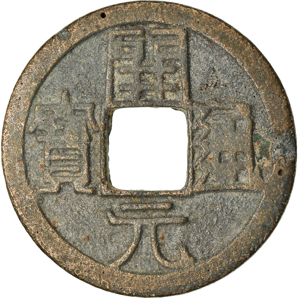 Moneta, Cina, Tang Dynasty, Anonymous, Cash, 718-732, Middle Type, MB+, Rame