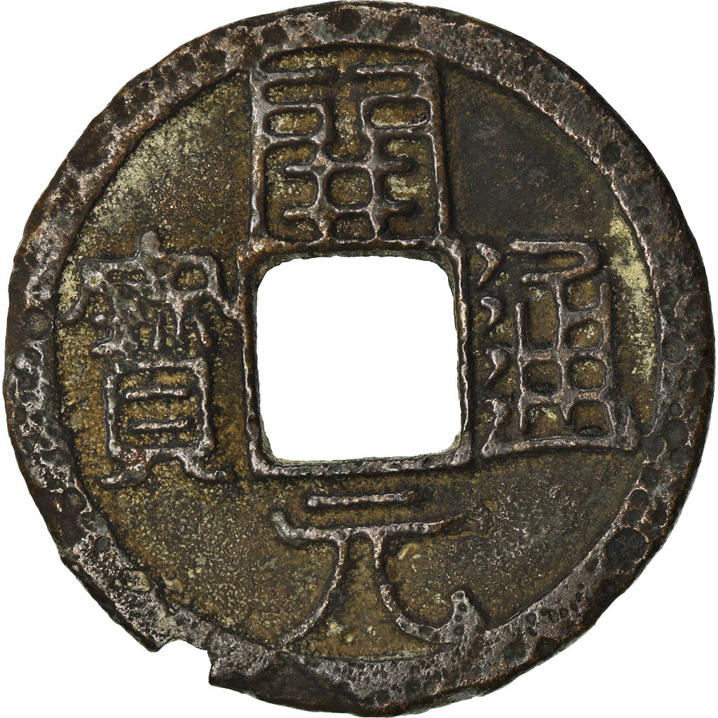 Coin, China, Tang Dynasty, Anonymous, Cash, 732-907, Late Type, VF(30-35)