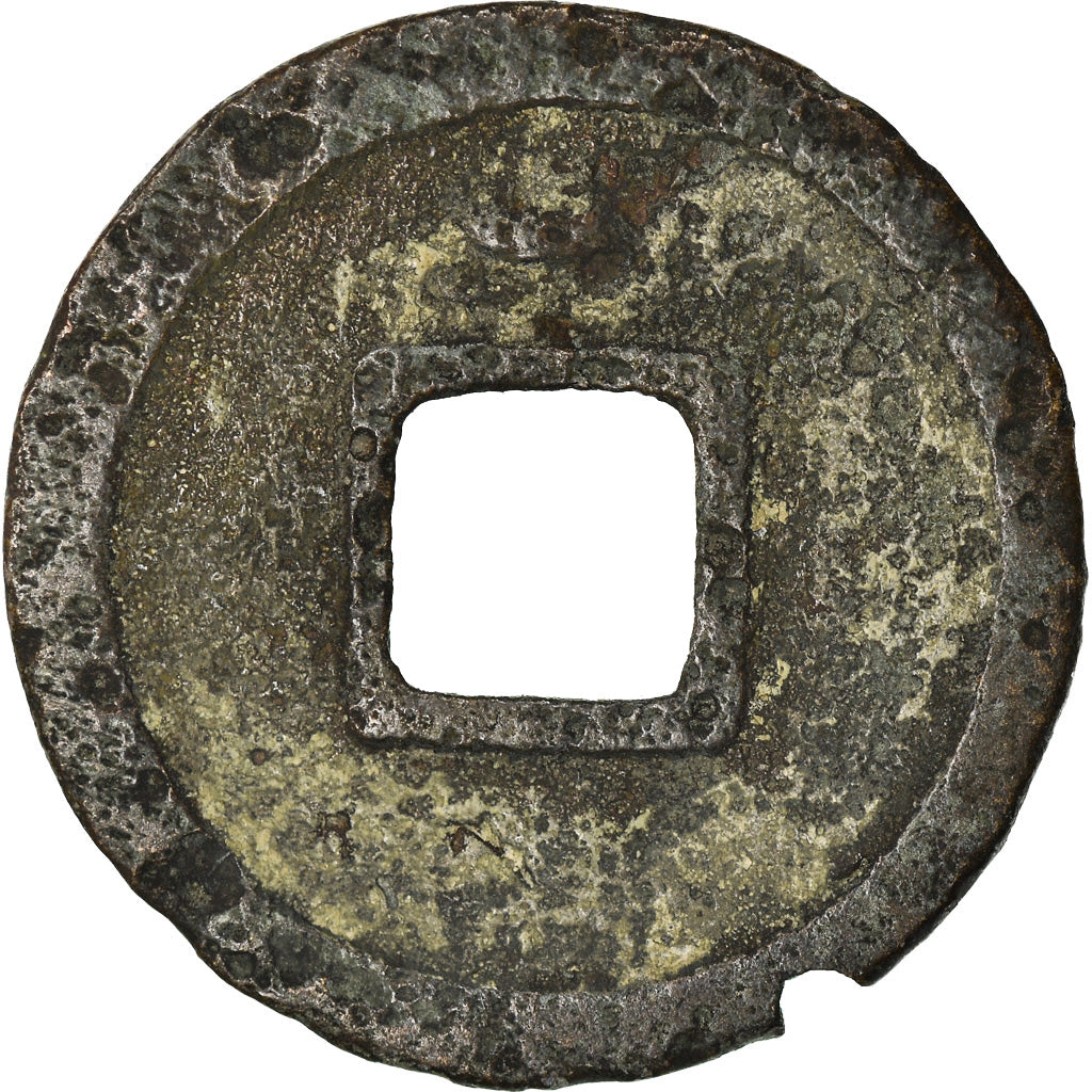 Coin, China, Tang Dynasty, Anonymous, Cash, 732-907, Late Type, VF(30-35)