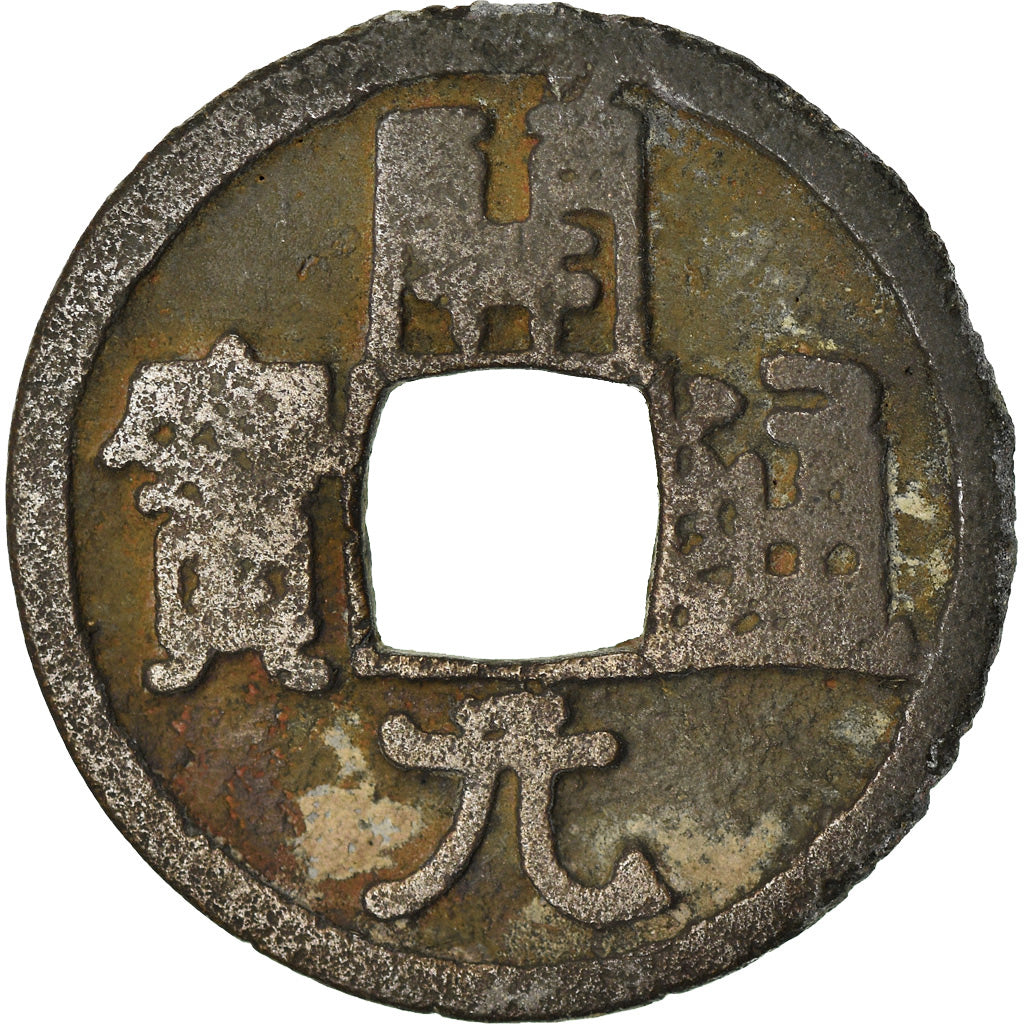 Münze, China, Tang Dynasty, Anonymous, Cash, 621-718, Early Type, S+, Kupfer