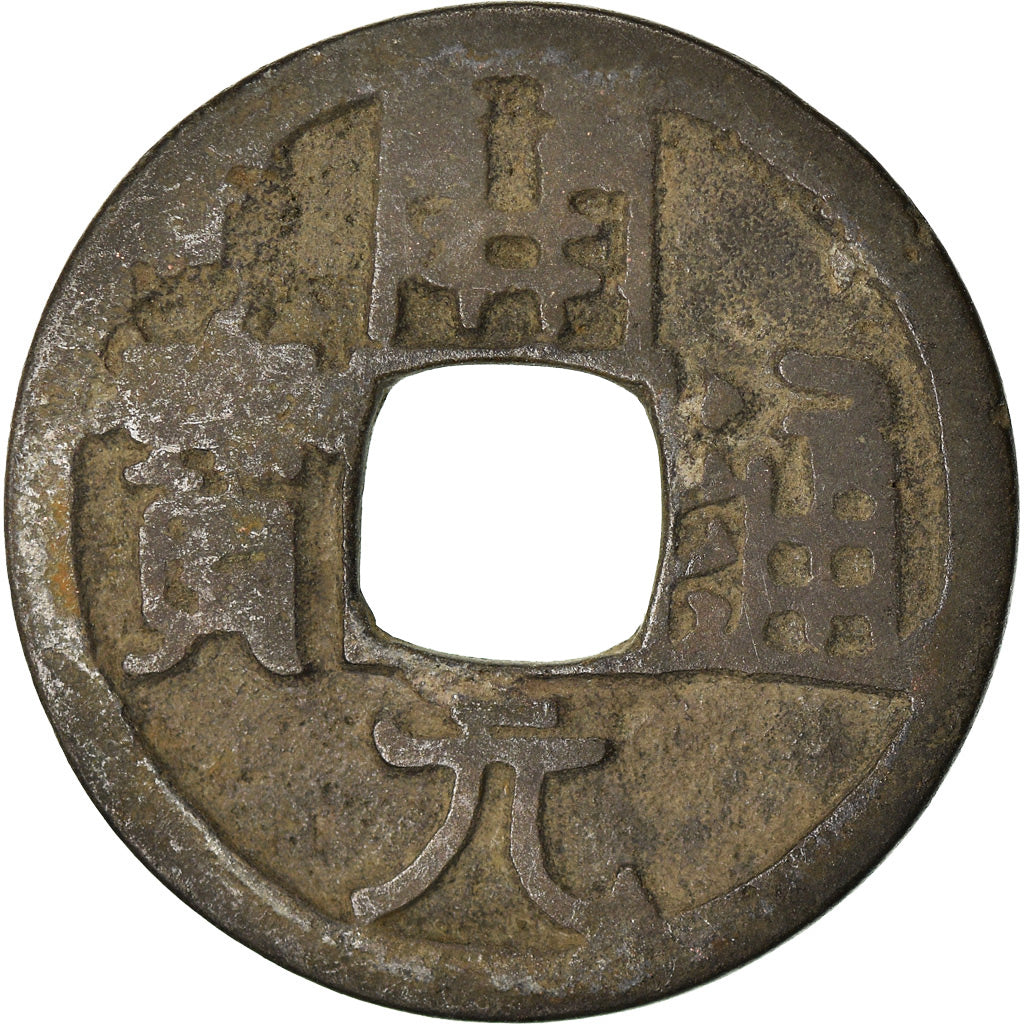 Moneta, Cina, Tang Dynasty, Anonymous, Cash, 621-718, Early Type, MB+, Rame