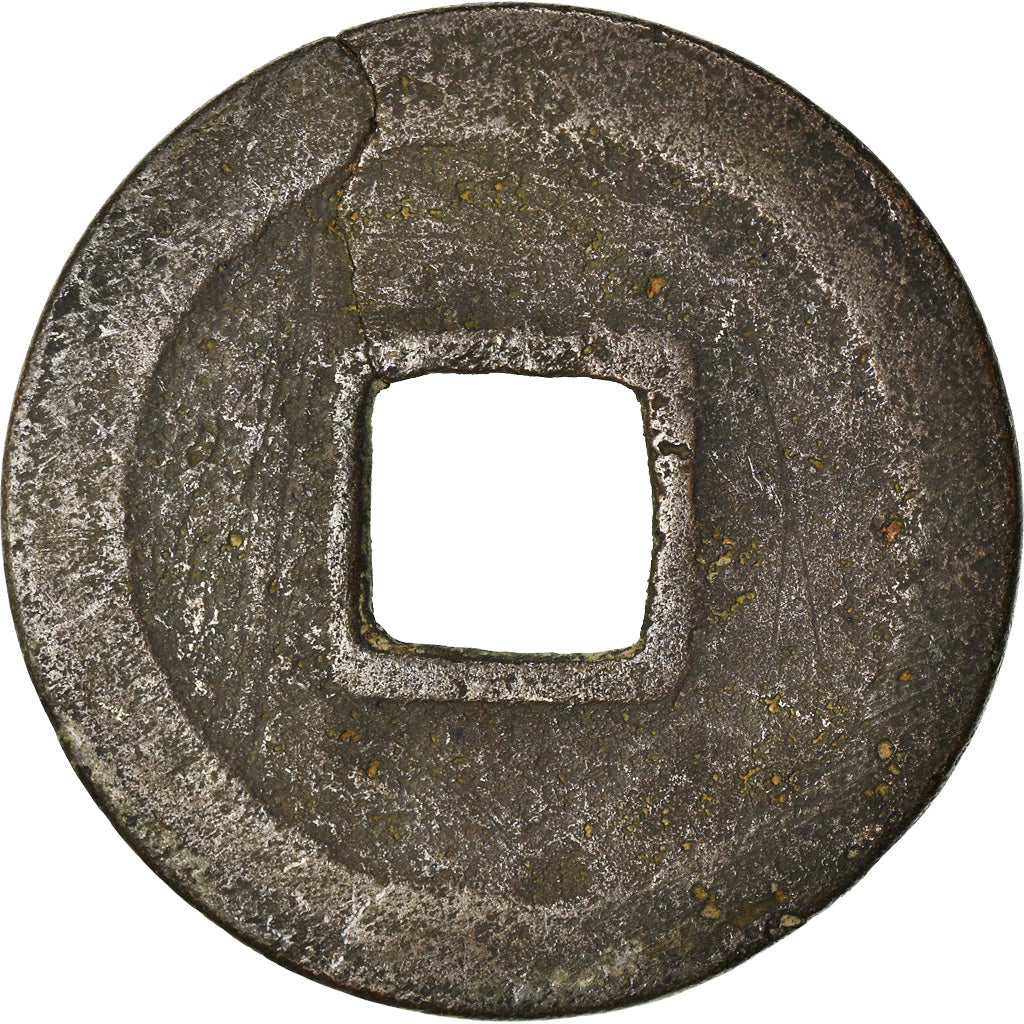Moeda, China, Tang Dynasty, Anonymous, Cash, 621-718, Early Type, VF(30-35)