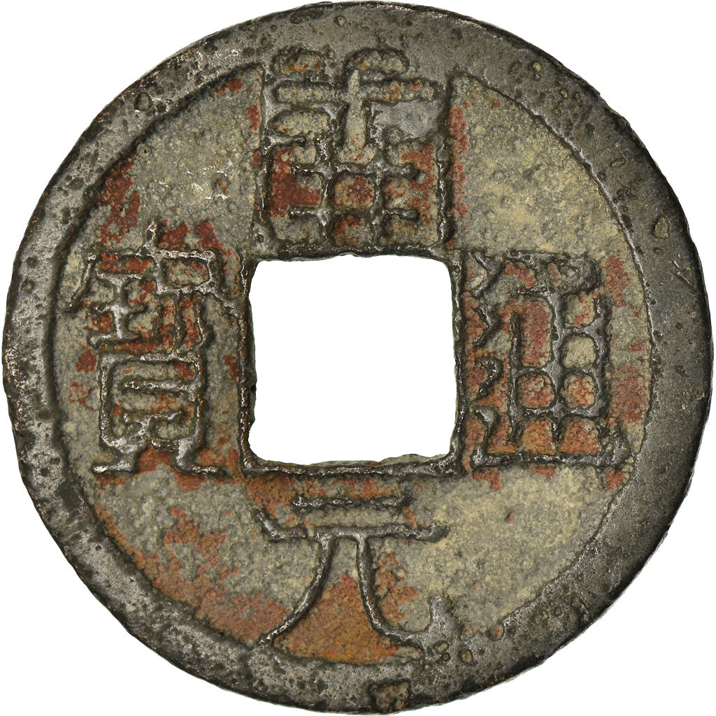 Münze, China, Tang Dynasty, Anonymous, Cash, 718-732, Middle Type, S+, Kupfer