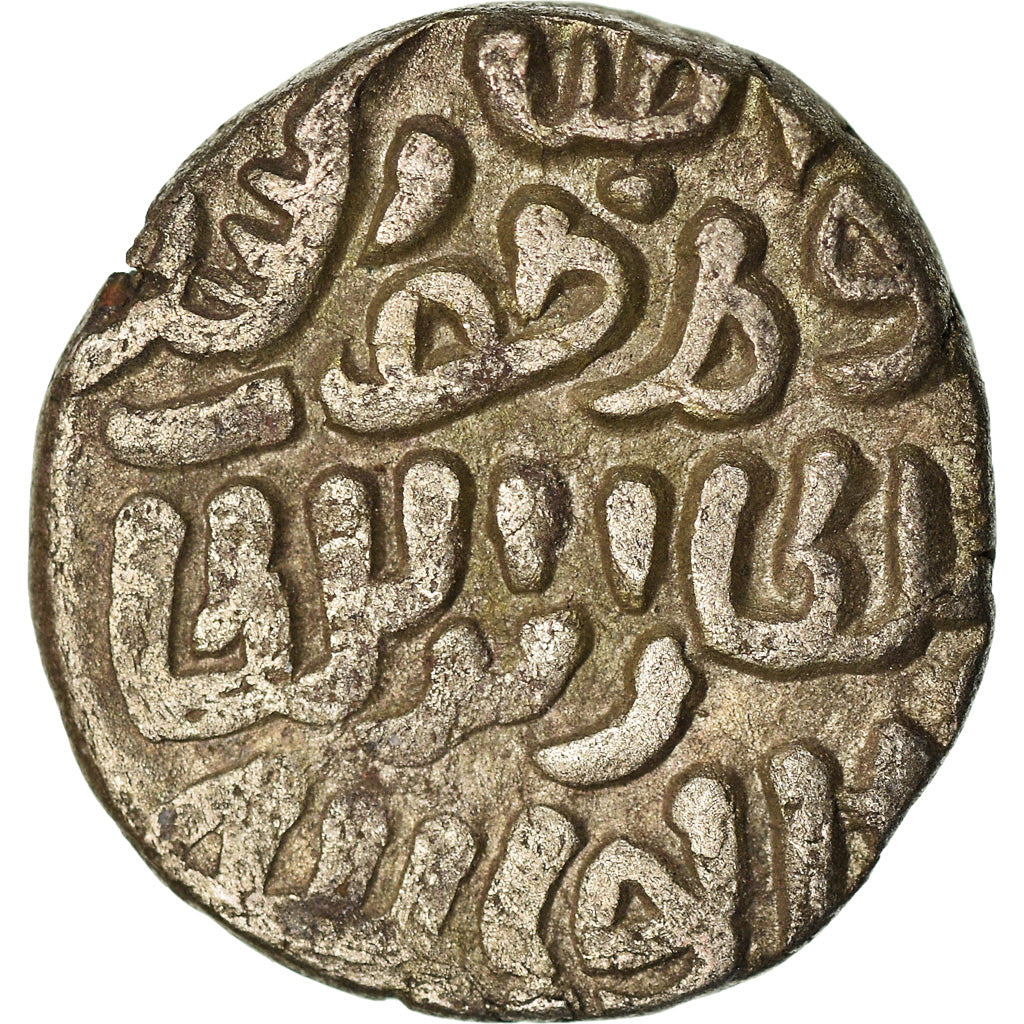 Coin, India, Sultanate, Delhi, Qutb al-Din Mubarak, 4 Gani, AH 720 (1320)