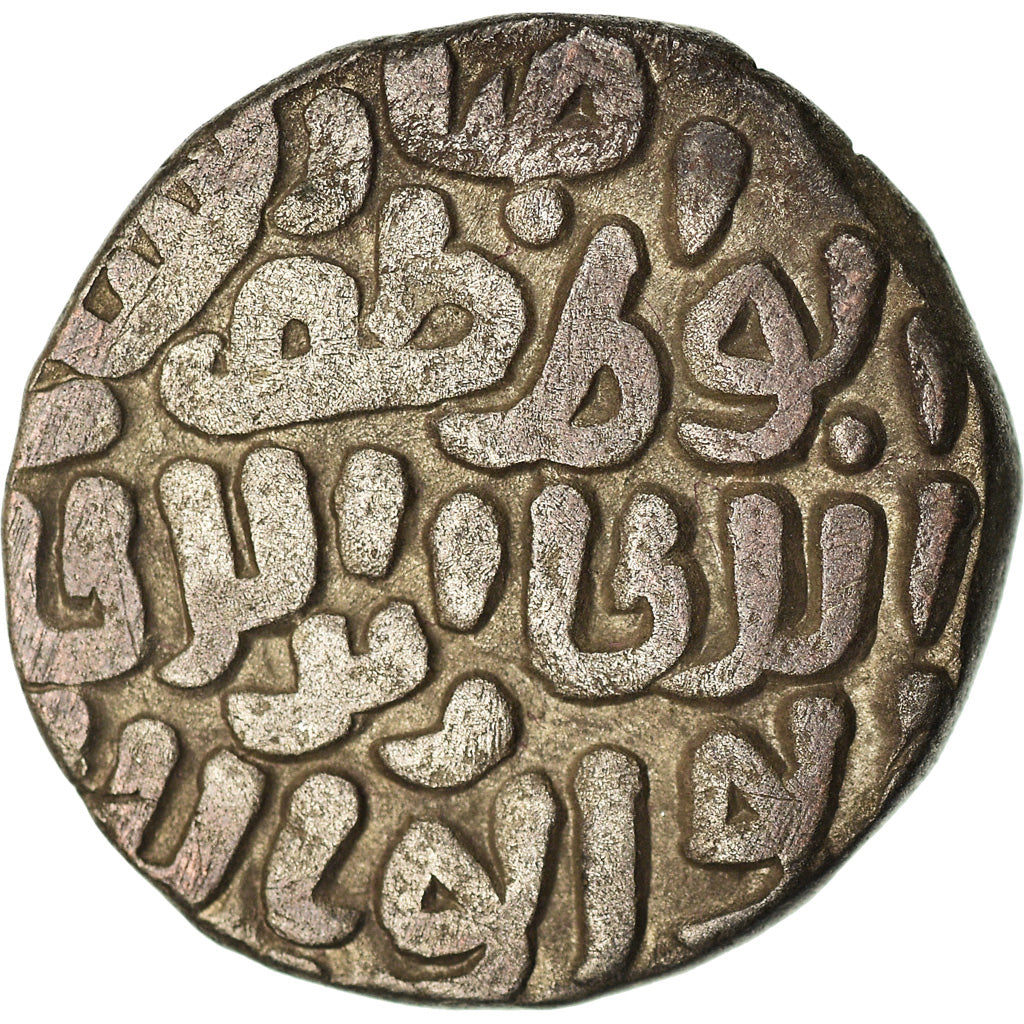 Coin, India, Sultanate, Delhi, Qutb al-Din Mubarak, 4 Gani, AH 720 (1320)