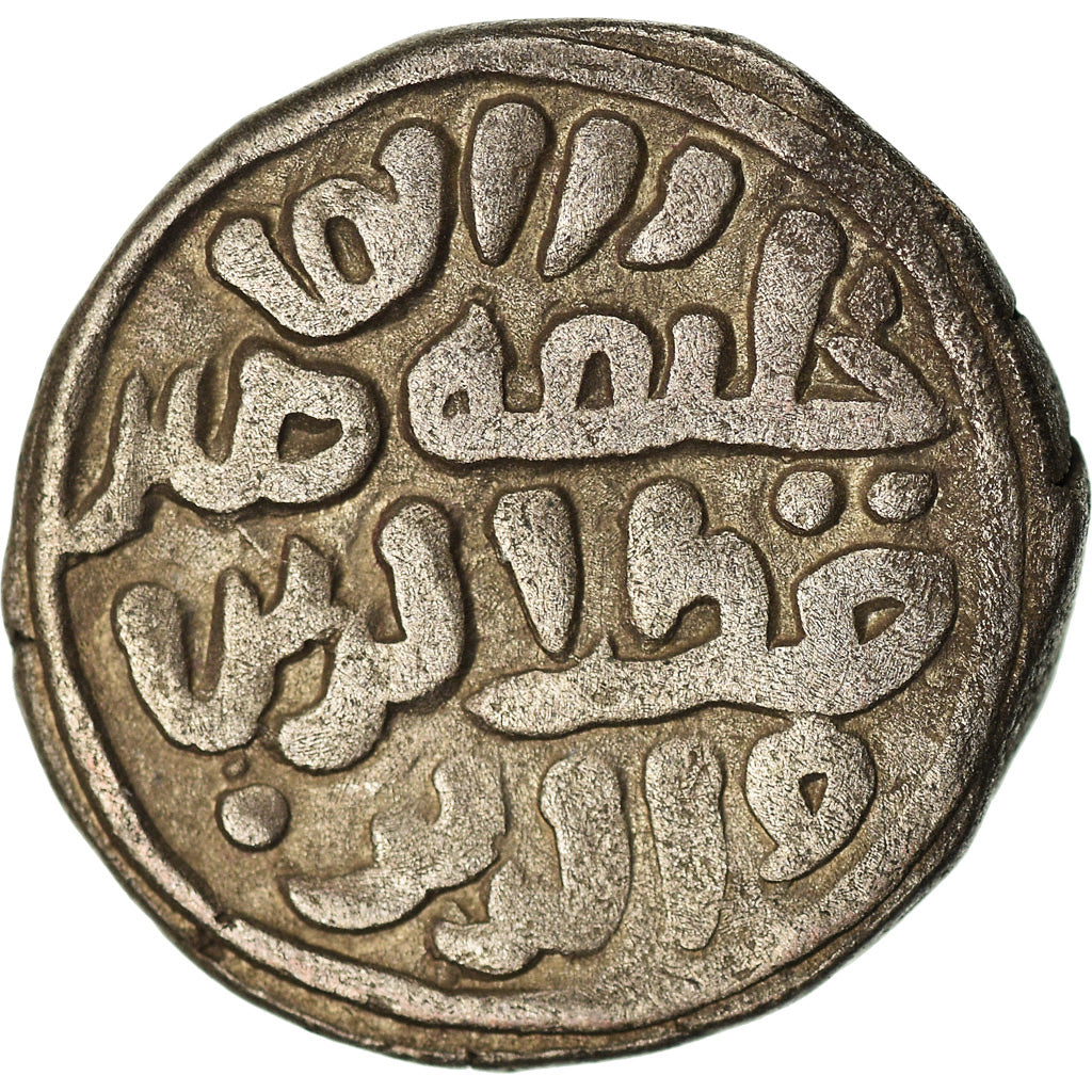 Coin, India, Sultanate, Delhi, Qutb al-Din Mubarak, 4 Gani, AH 720 (1320)