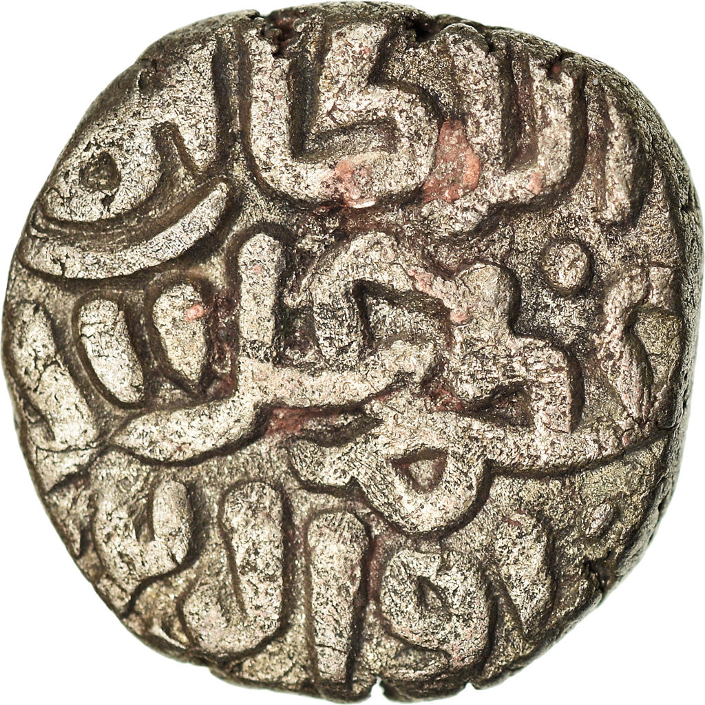 Coin, India, Sultanate, Delhi, ‘Ala al-Din Muhammad, 2 Gani, EF(40-45), Billon