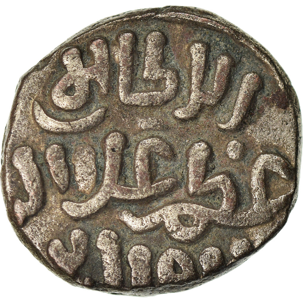 Coin, India, Sultanate, Delhi, ‘Ala al-Din Muhammad, 2 Gani, EF(40-45), Billon